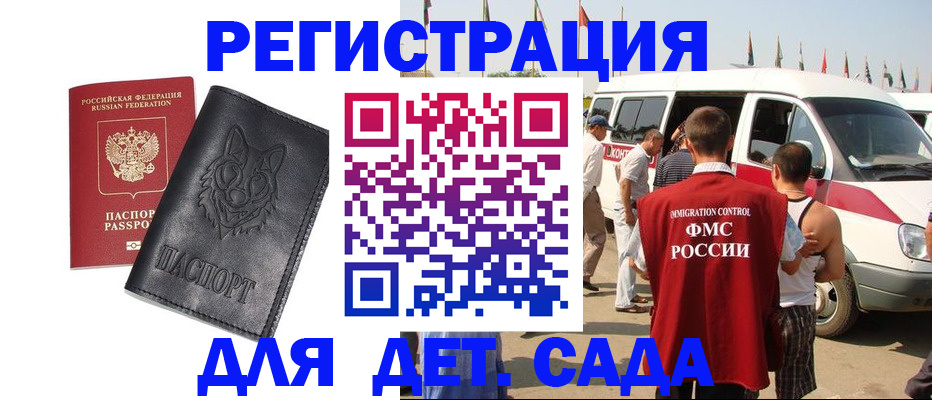 прописка для кредита в Бутурлиновке