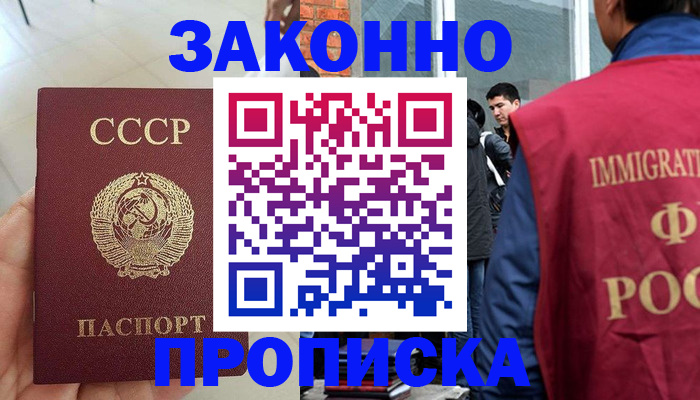 пропишу в квартире в Бутурлиновке