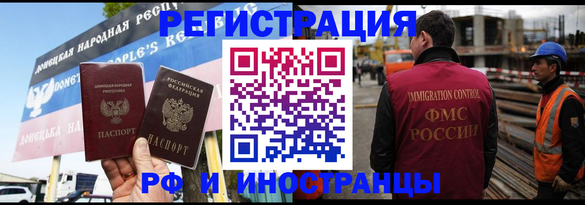 где прописаться в Бутурлиновке