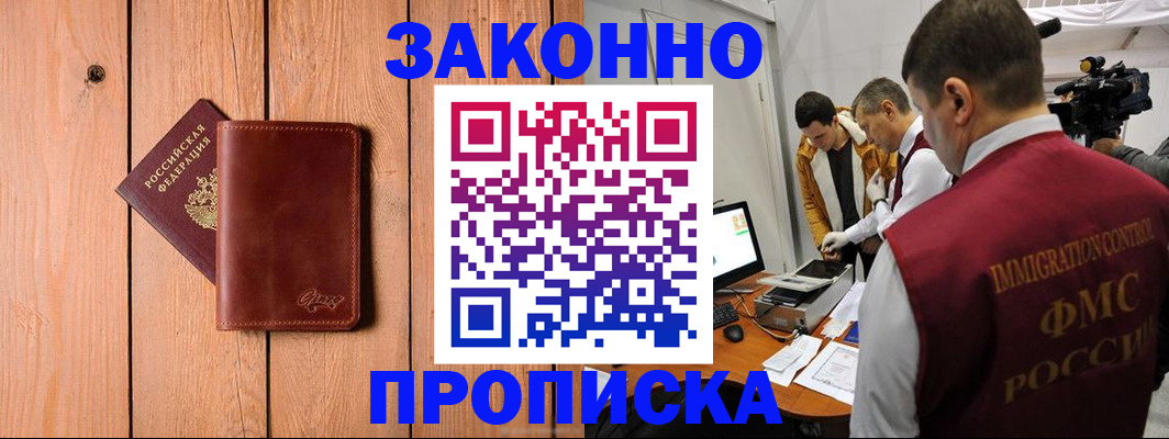 регистрация для дет. сада в Бутурлиновке
