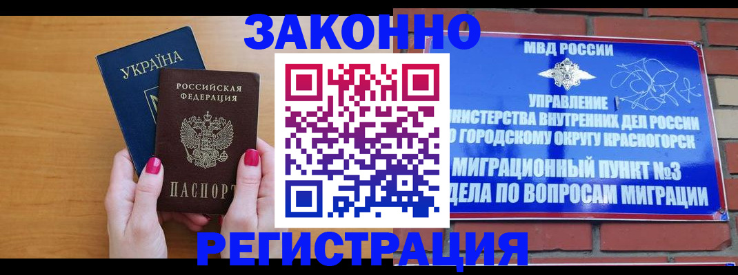 прописка для военкомата в Бутурлиновке